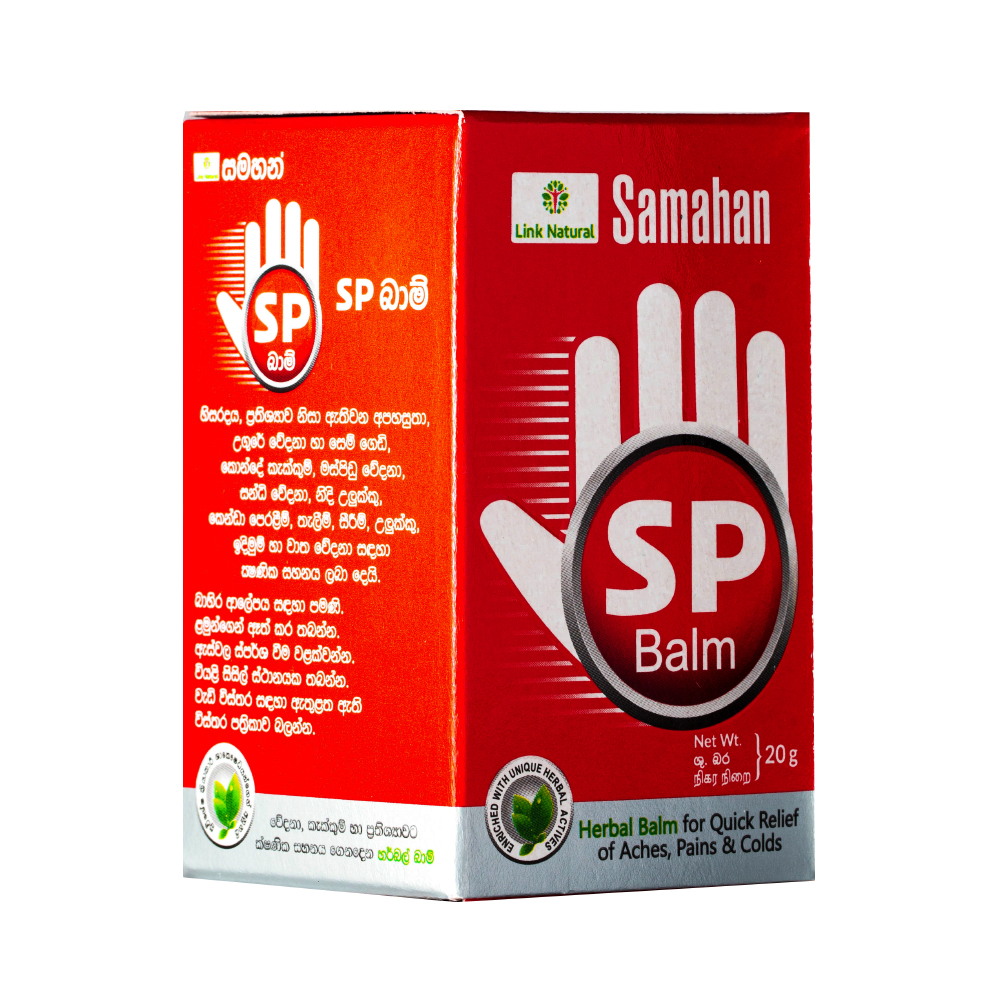 Link Samahan SP Balm 20g