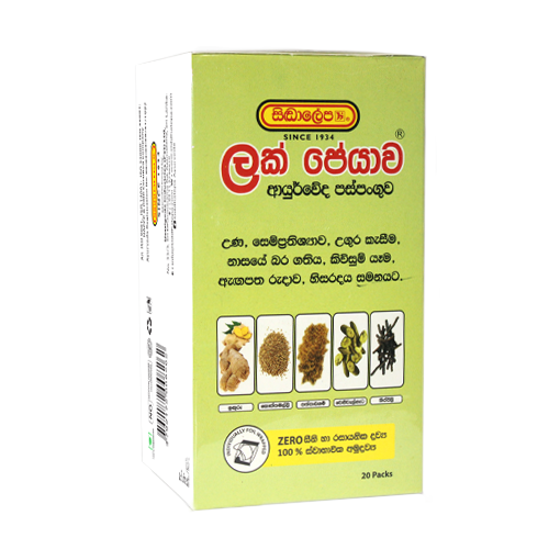 Siddalepa Lak Peyawa Ayurveda Paspanguwa -20 Sachets